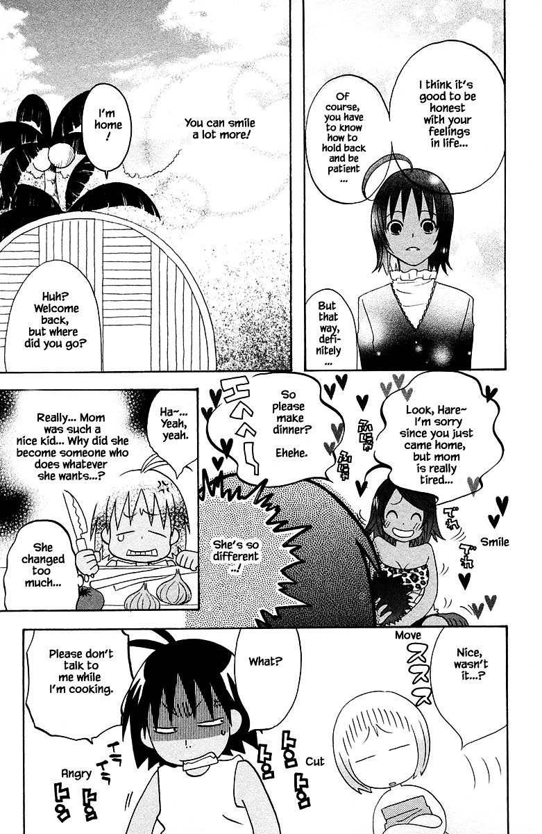 Jungle Guu chapter 85 page 16