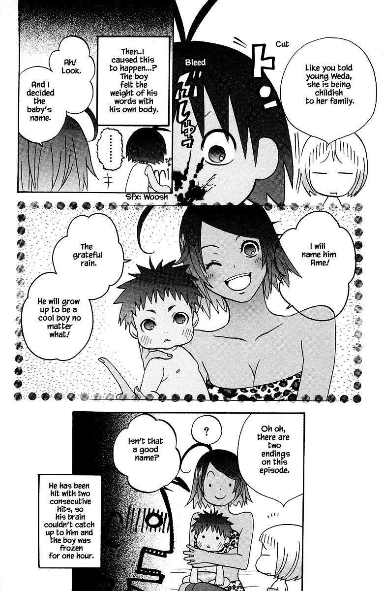 Jungle Guu chapter 85 page 17