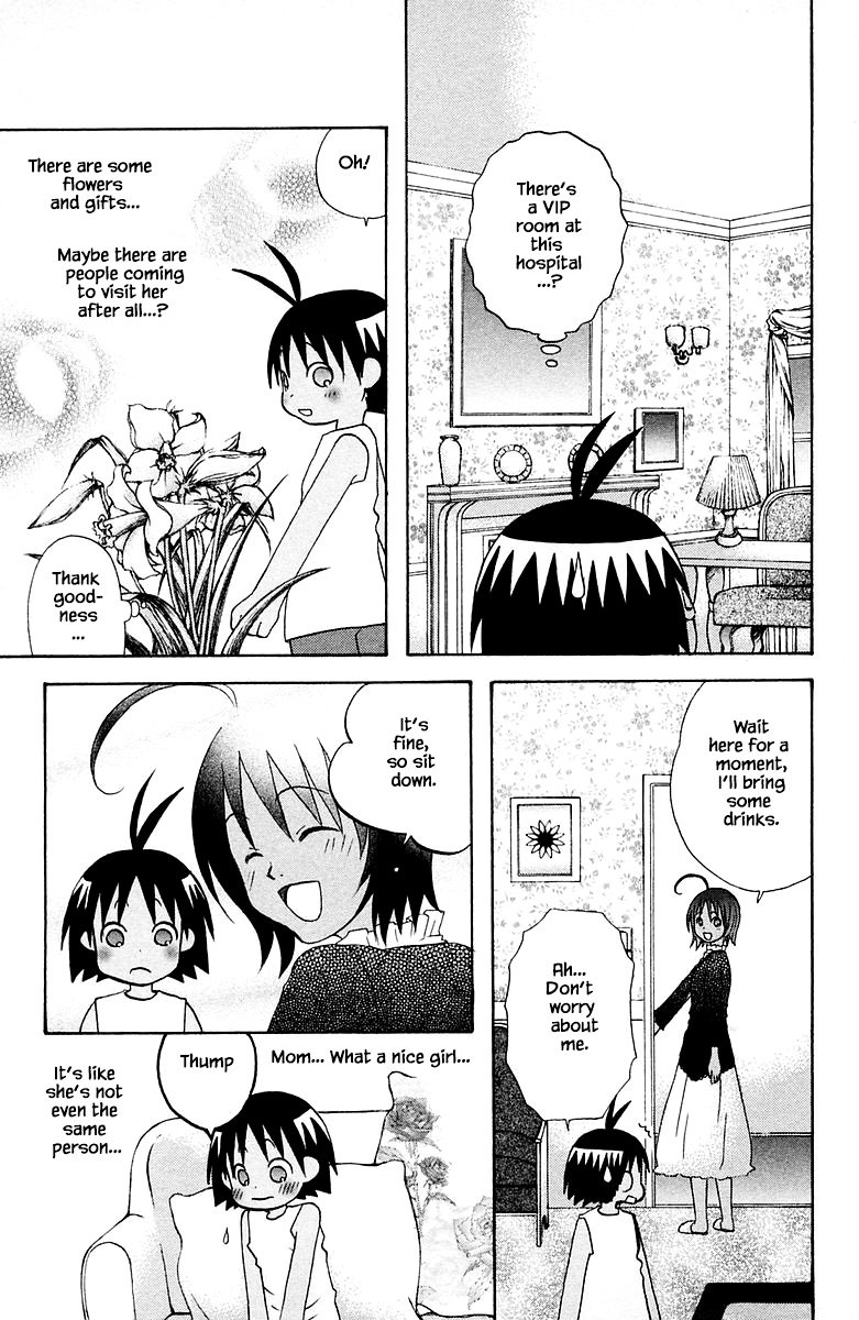 Jungle Guu chapter 85 page 4