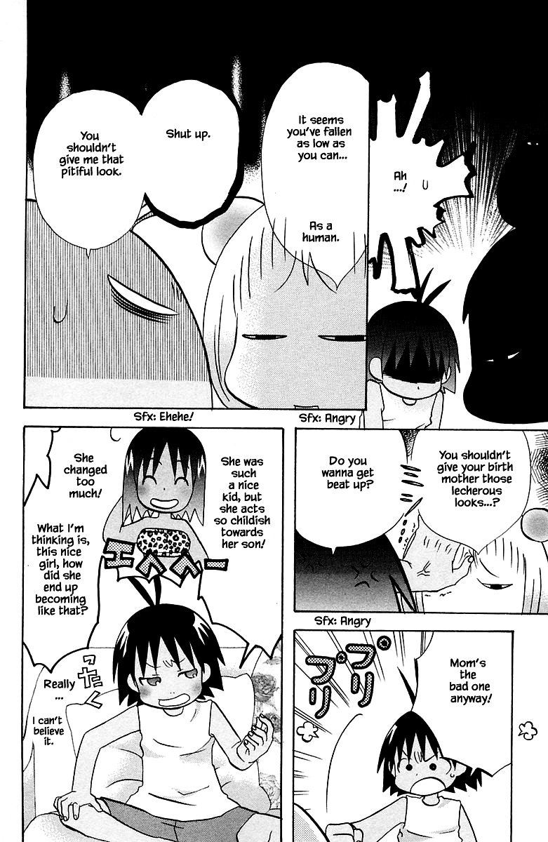 Jungle Guu chapter 85 page 5