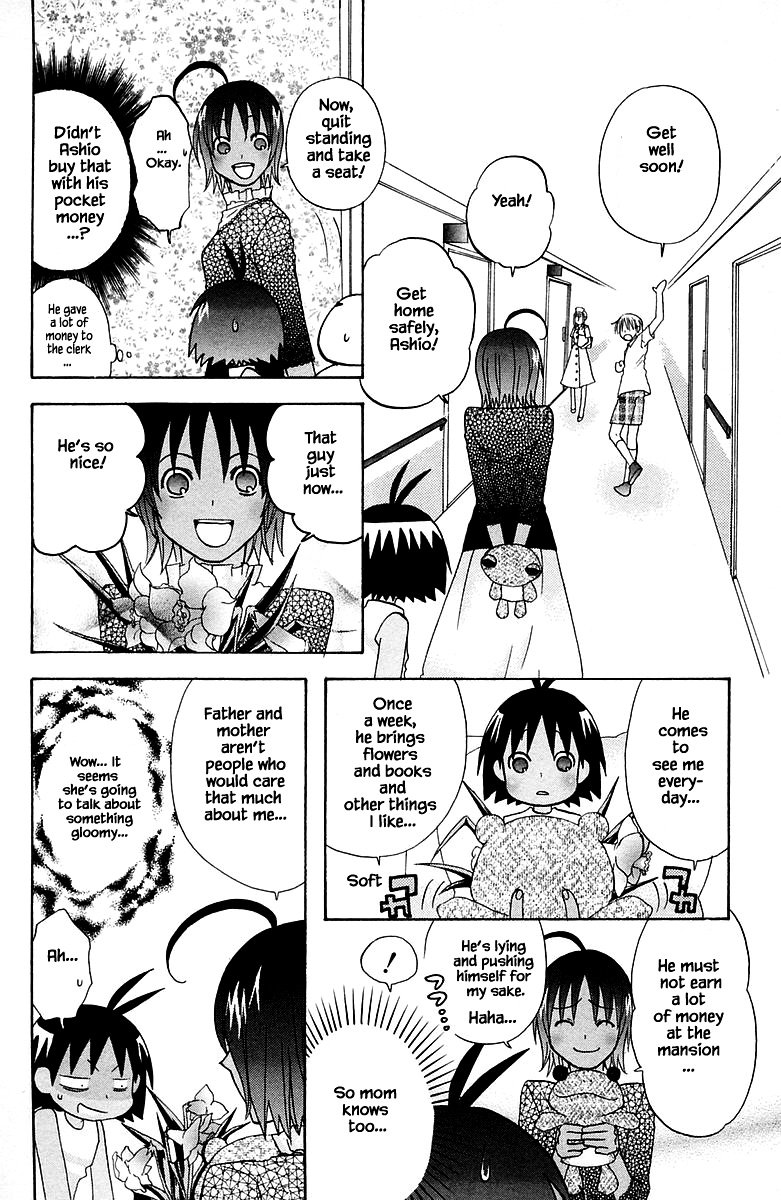 Jungle Guu chapter 85 page 9