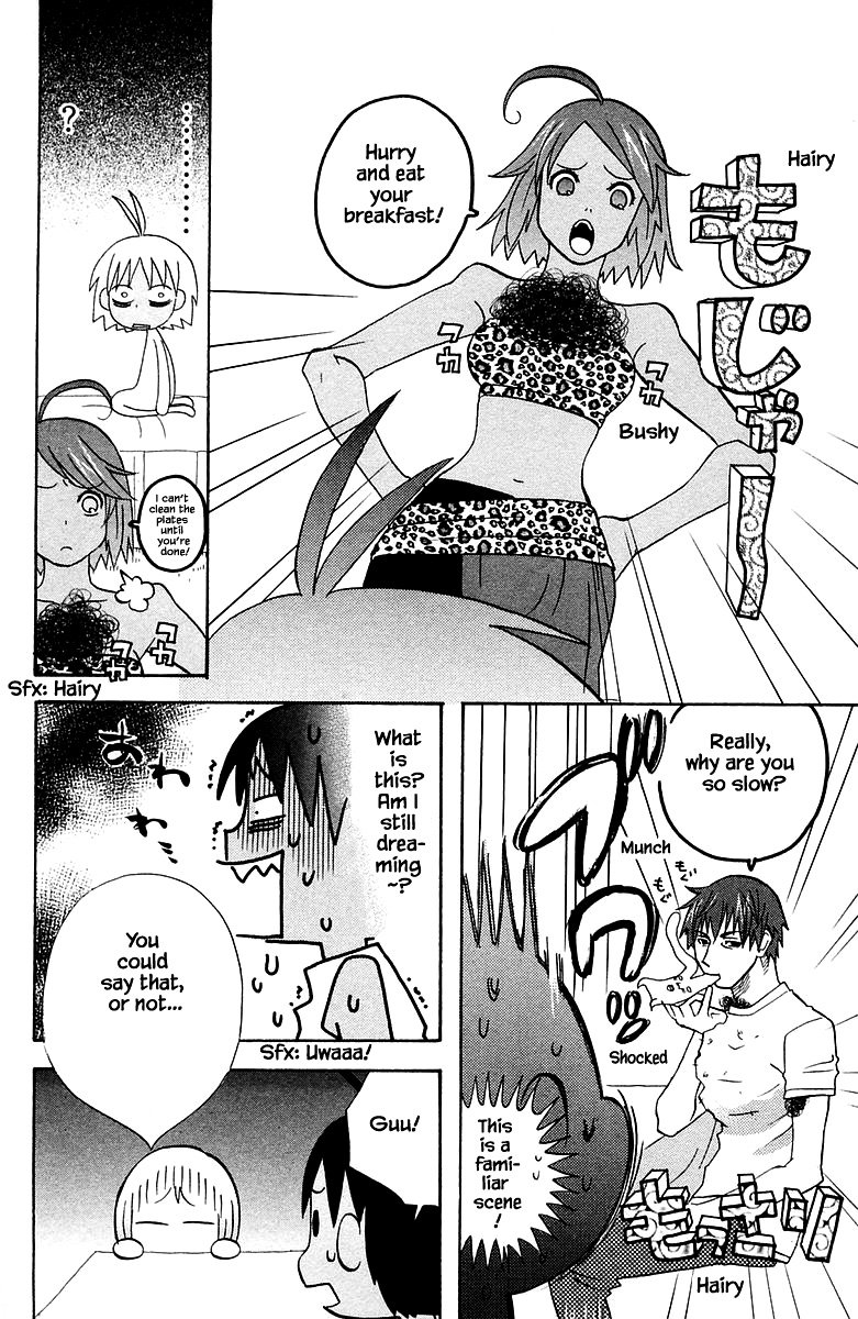 Jungle Guu chapter 87 page 11