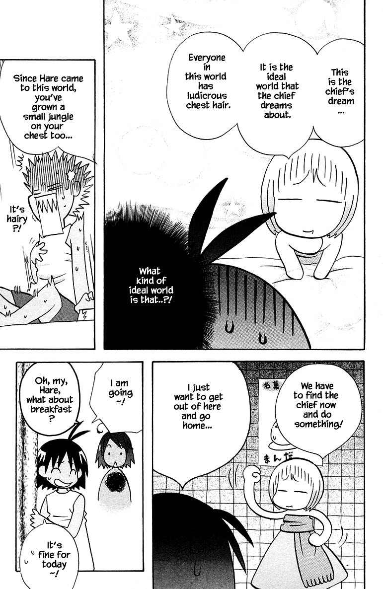 Jungle Guu chapter 87 page 12