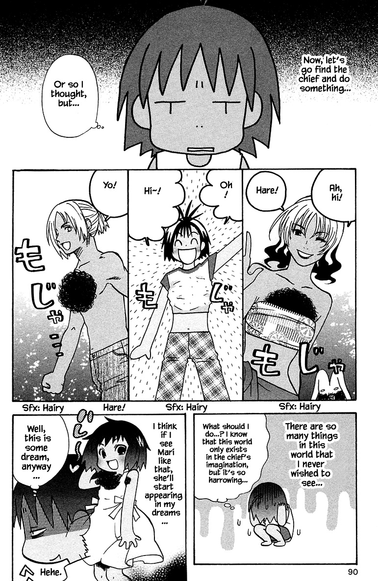 Jungle Guu chapter 87 page 13