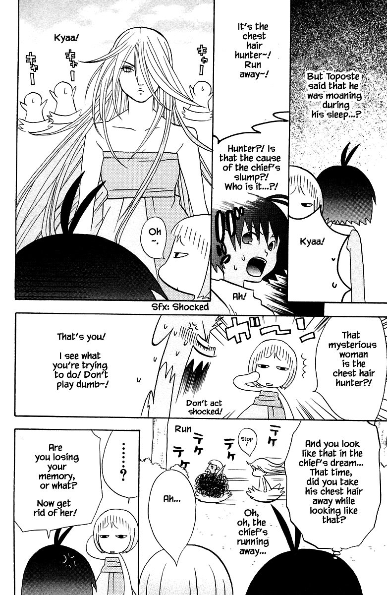 Jungle Guu chapter 87 page 15