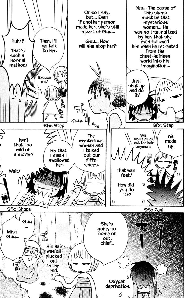 Jungle Guu chapter 87 page 16