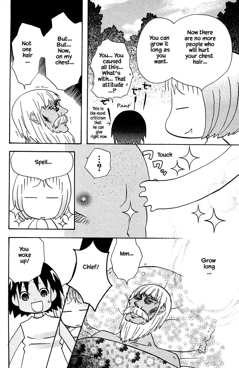 Jungle Guu chapter 87 page 17