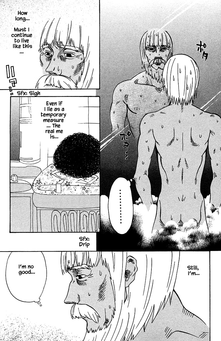 Jungle Guu chapter 87 page 2