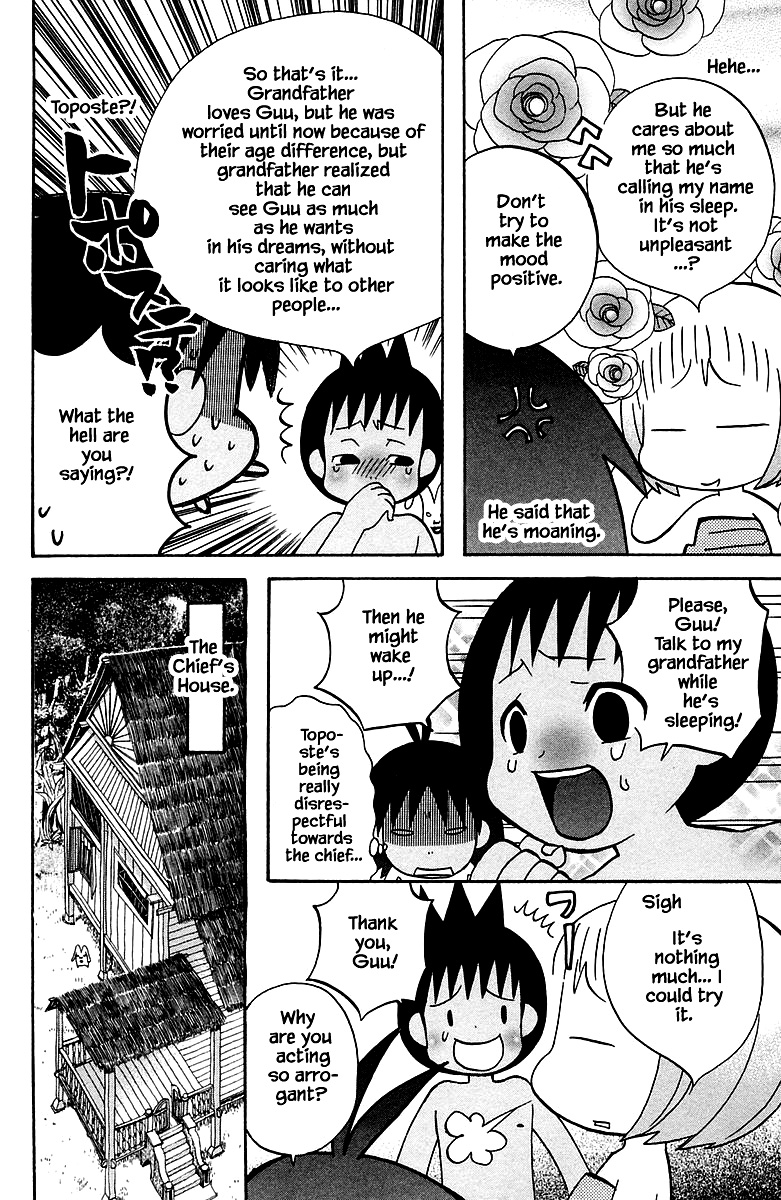 Jungle Guu chapter 87 page 5