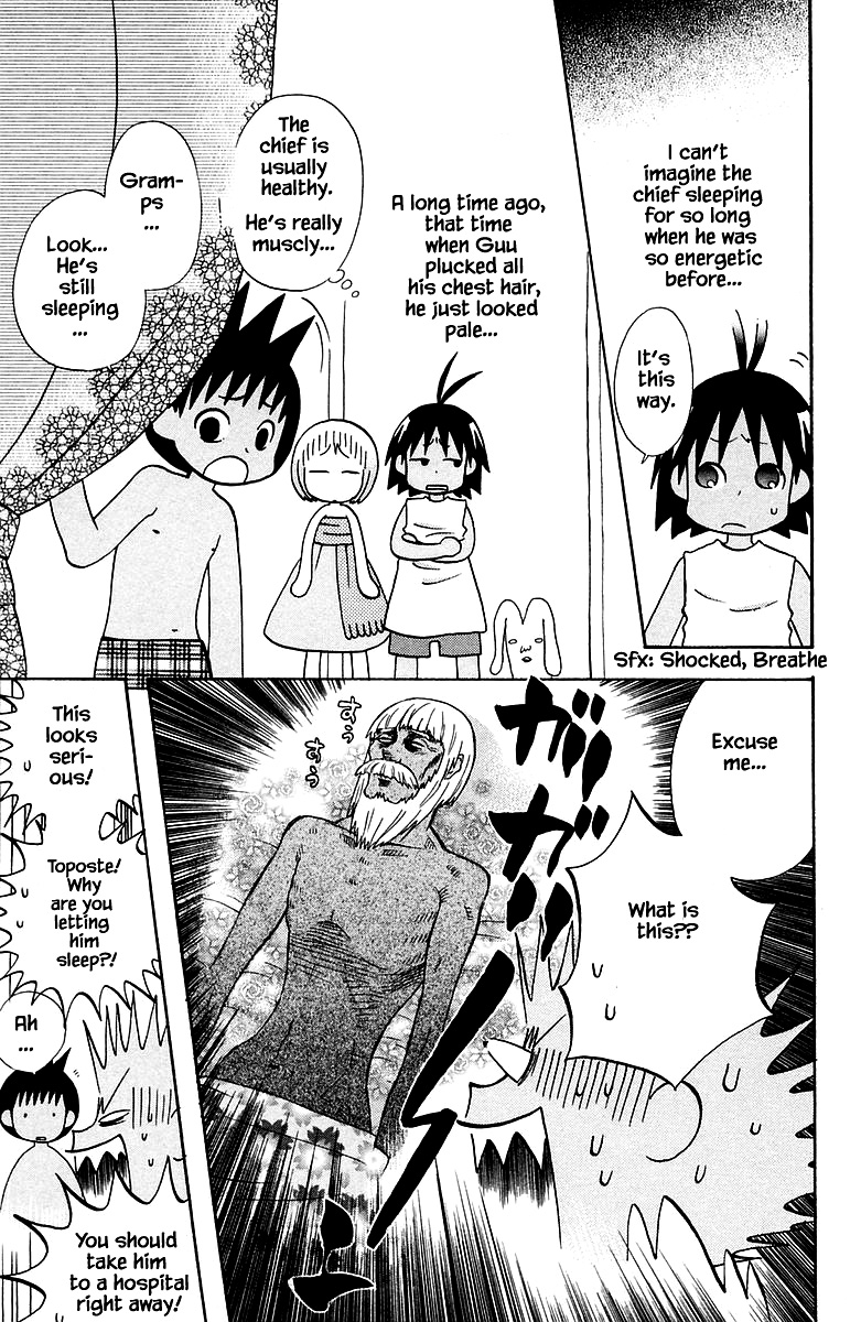 Jungle Guu chapter 87 page 6