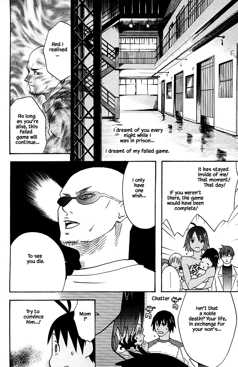 Jungle Guu chapter 89 page 11