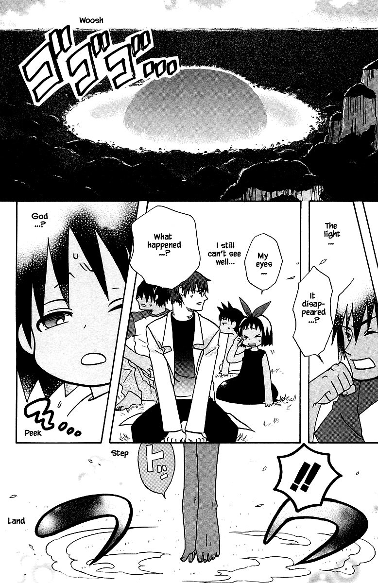 Jungle Guu chapter 89 page 15