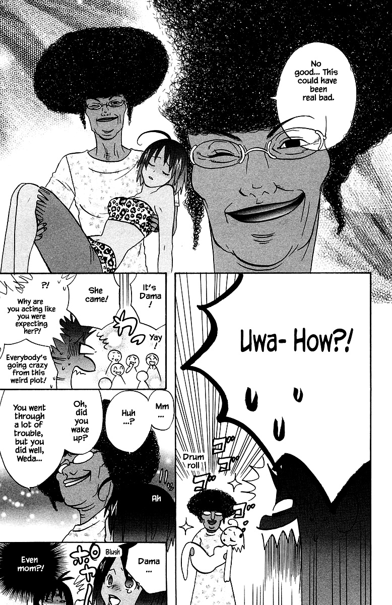 Jungle Guu chapter 89 page 16