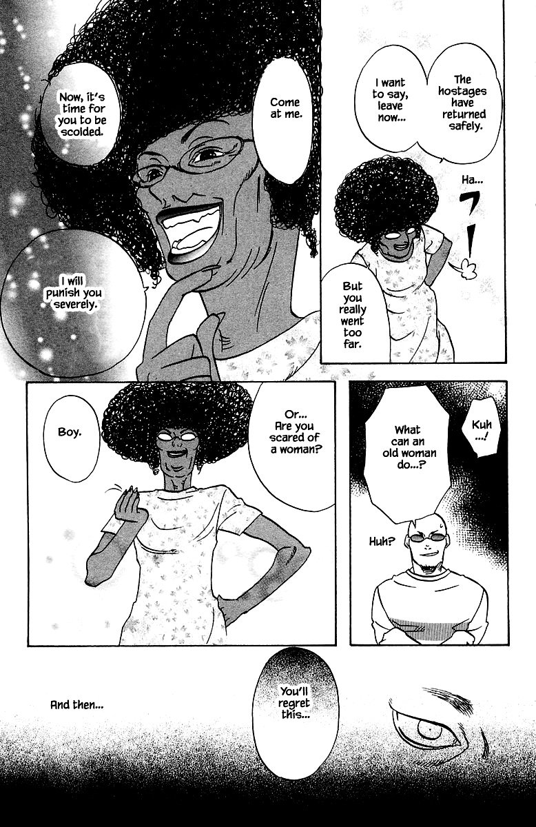 Jungle Guu chapter 89 page 18