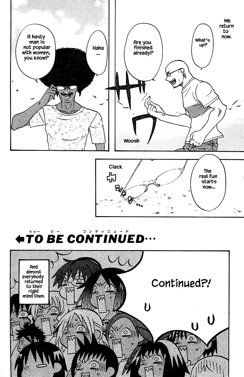 Jungle Guu chapter 89 page 19