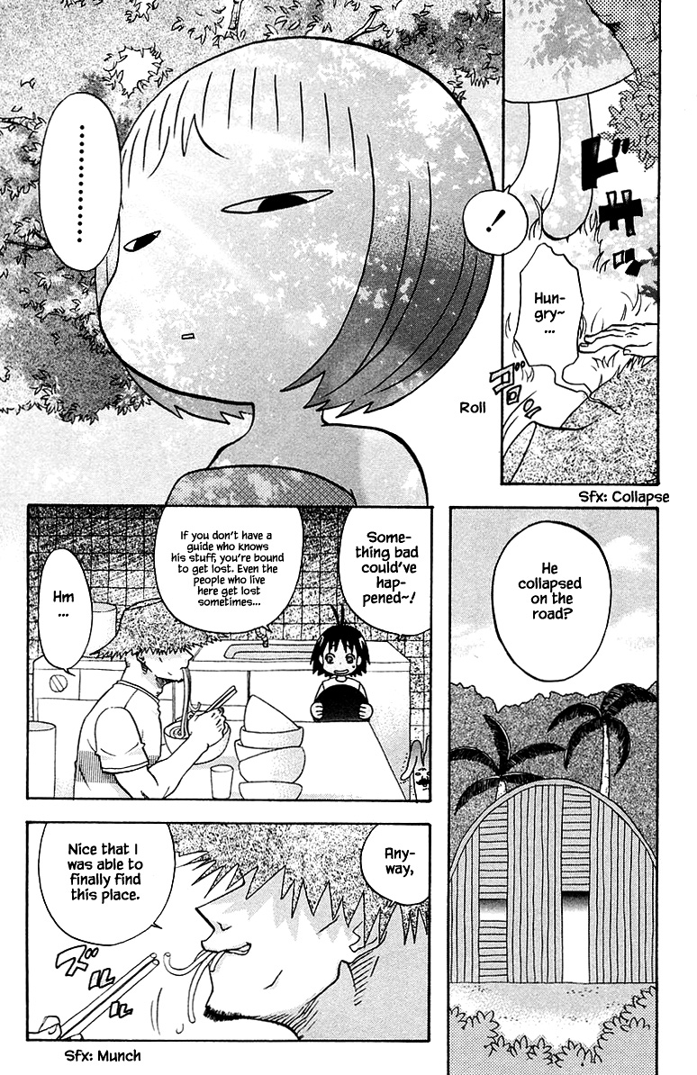 Jungle Guu chapter 89 page 3