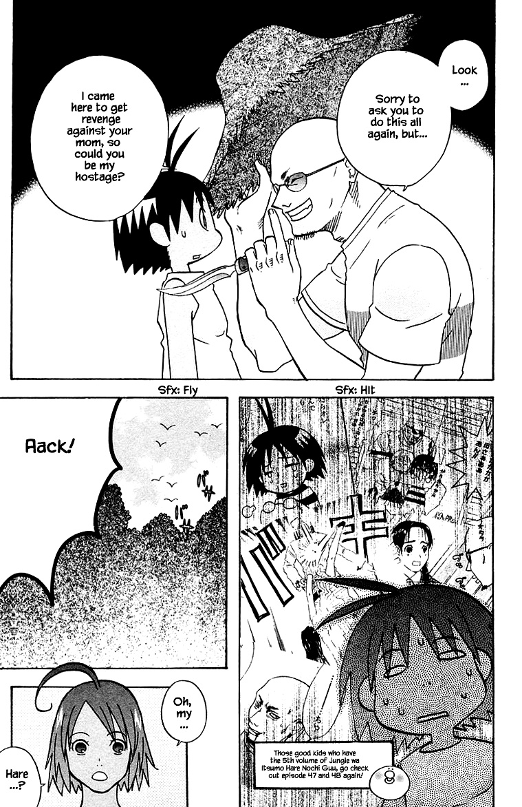 Jungle Guu chapter 89 page 6