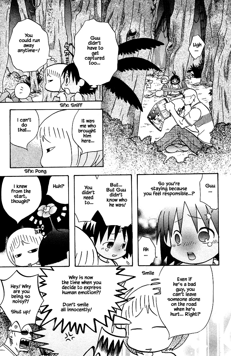 Jungle Guu chapter 89 page 8