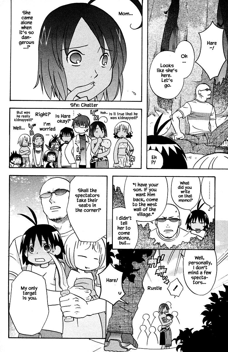 Jungle Guu chapter 89 page 9