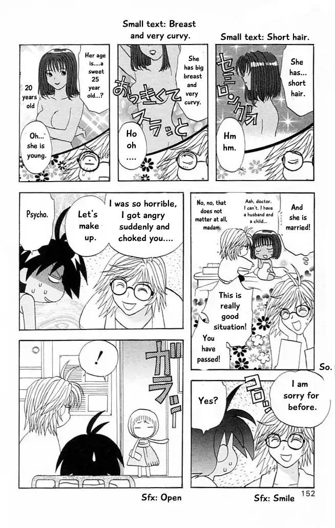Jungle Guu chapter 9 page 11