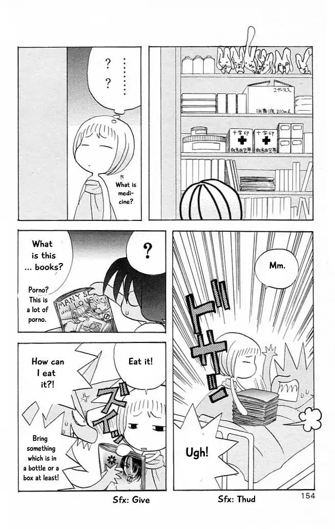 Jungle Guu chapter 9 page 13