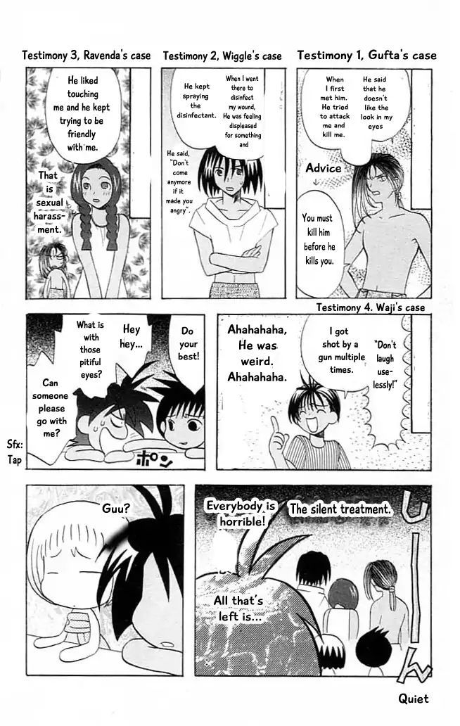 Jungle Guu chapter 9 page 5