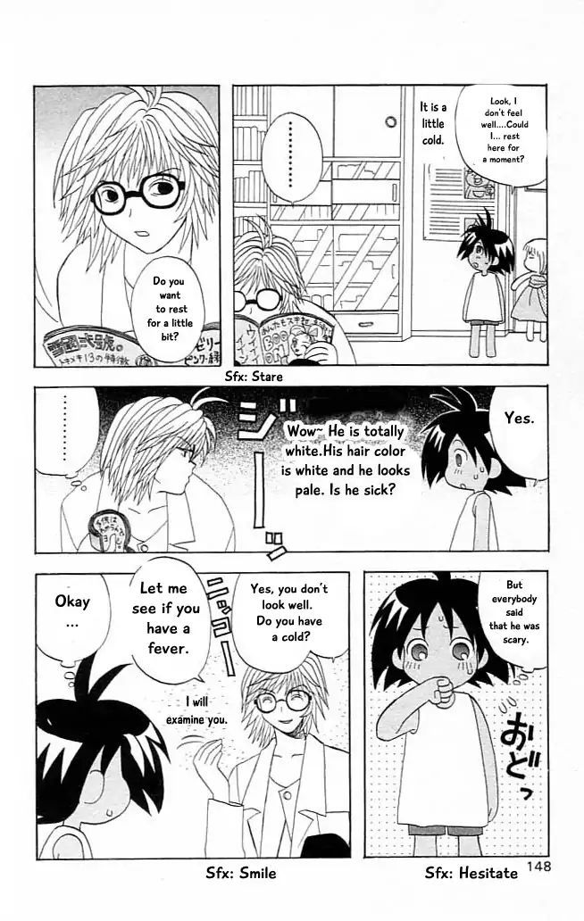 Jungle Guu chapter 9 page 7