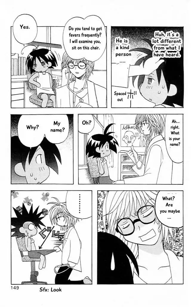 Jungle Guu chapter 9 page 8