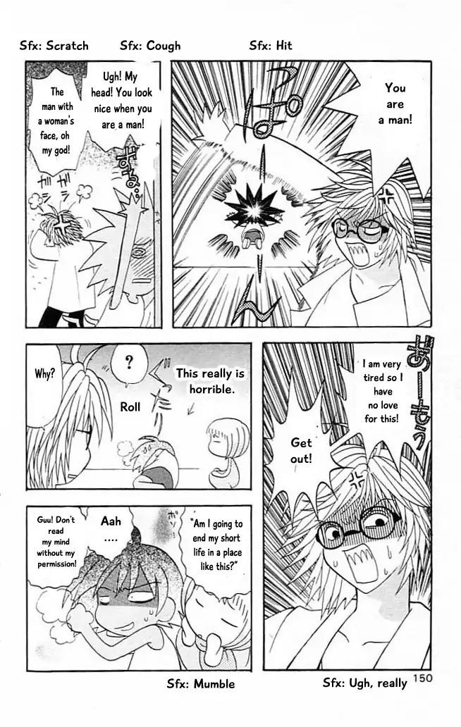 Jungle Guu chapter 9 page 9