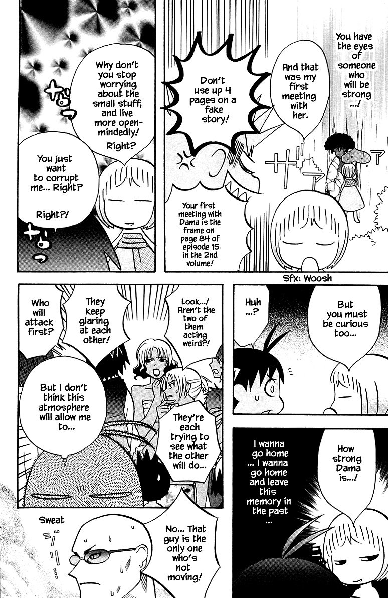 Jungle Guu chapter 90 page 11