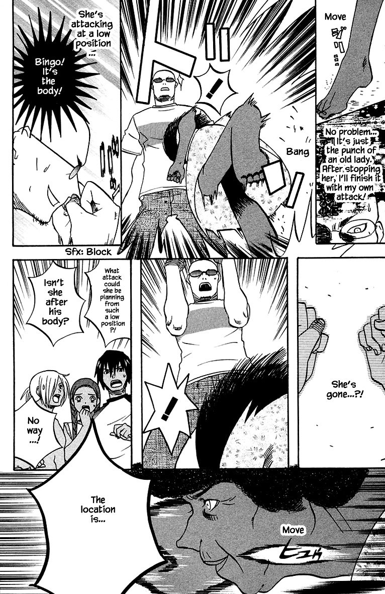 Jungle Guu chapter 90 page 13