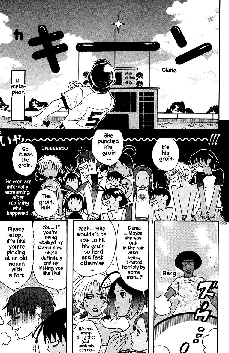 Jungle Guu chapter 90 page 14