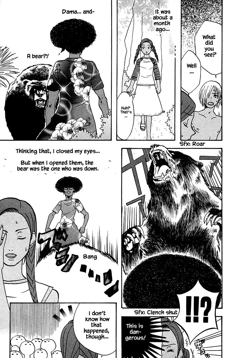 Jungle Guu chapter 90 page 4