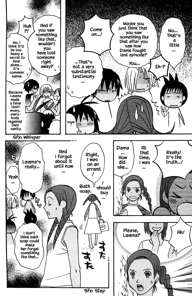 Jungle Guu chapter 90 page 5