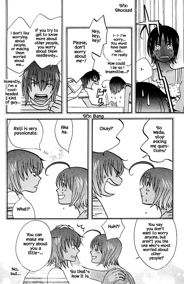 Jungle Guu chapter 91 page 11