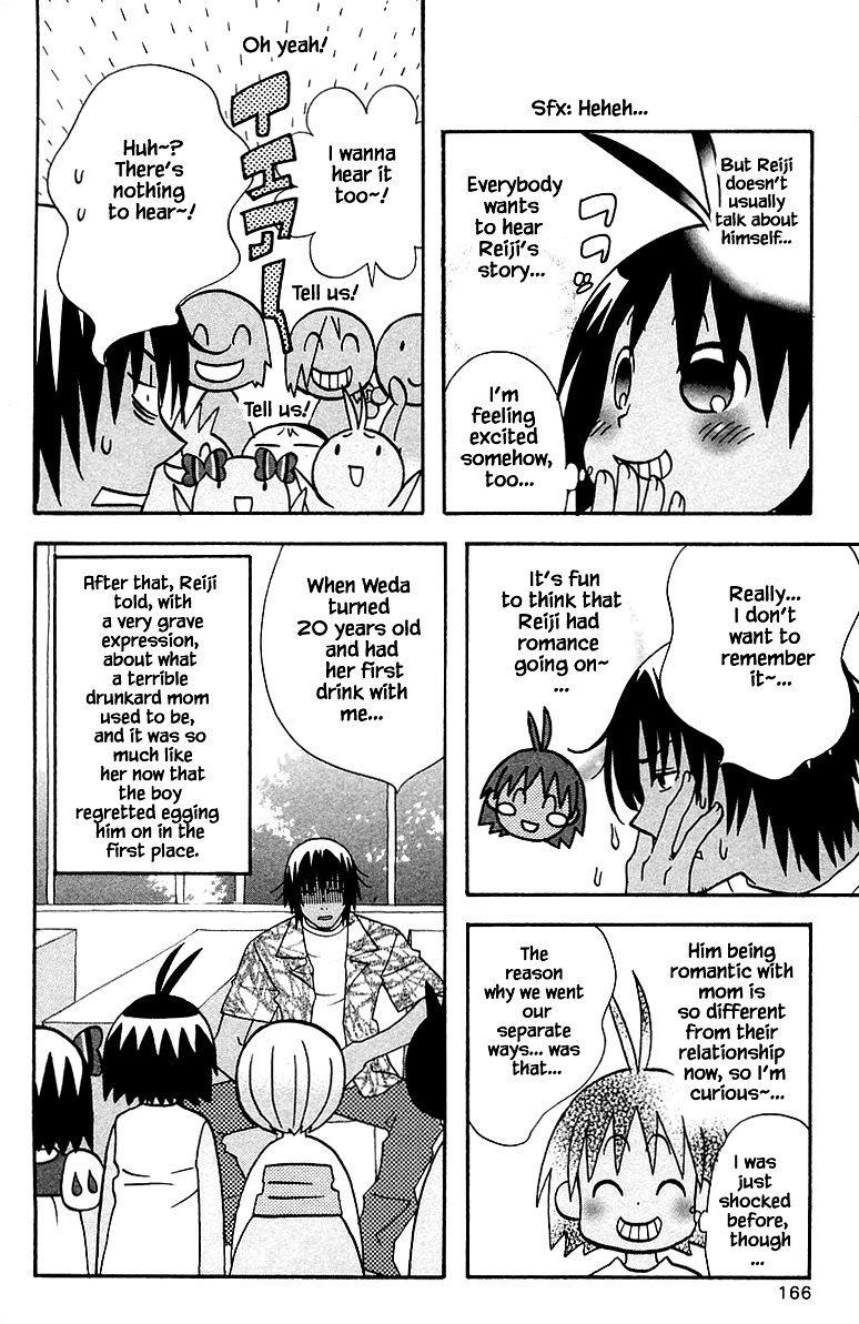 Jungle Guu chapter 91 page 13