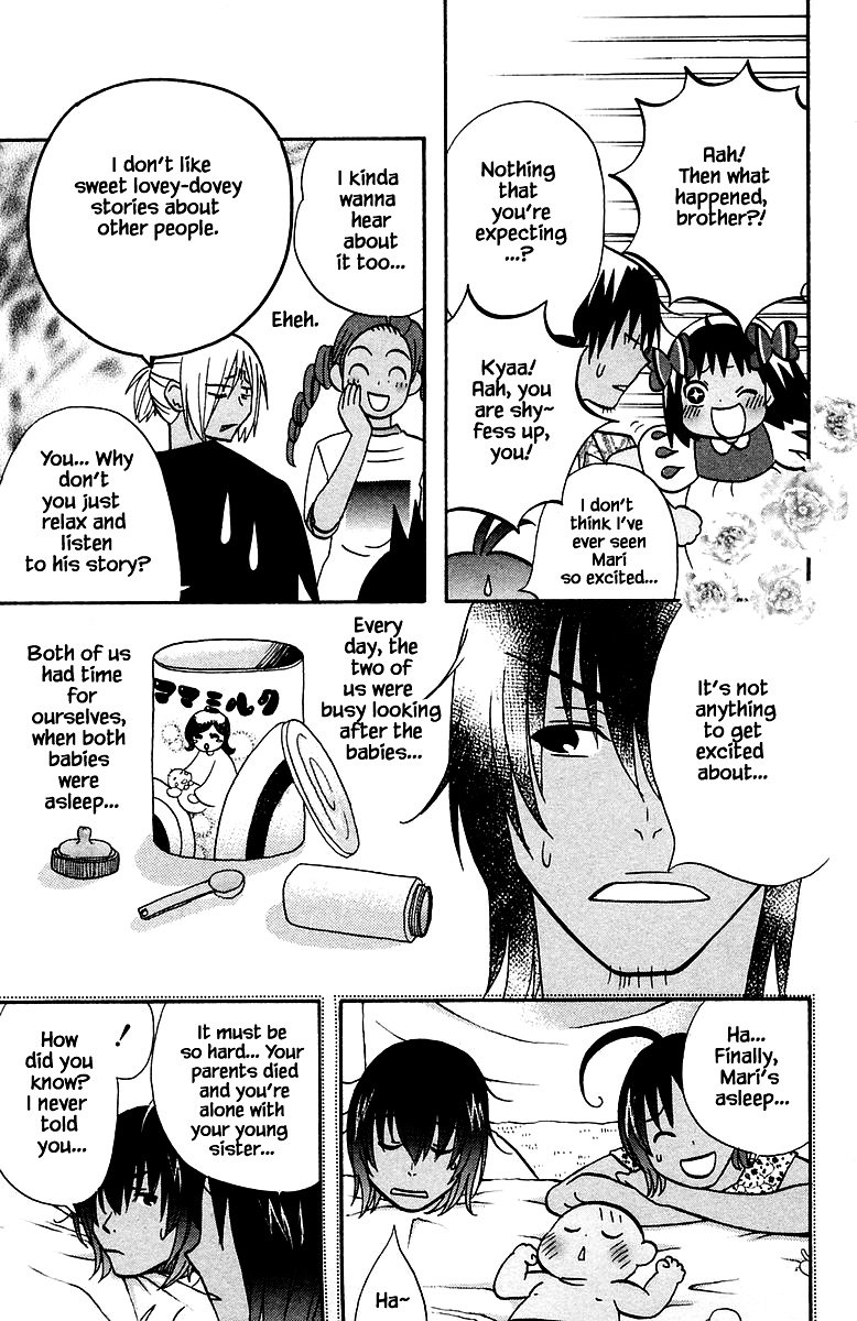 Jungle Guu chapter 91 page 8