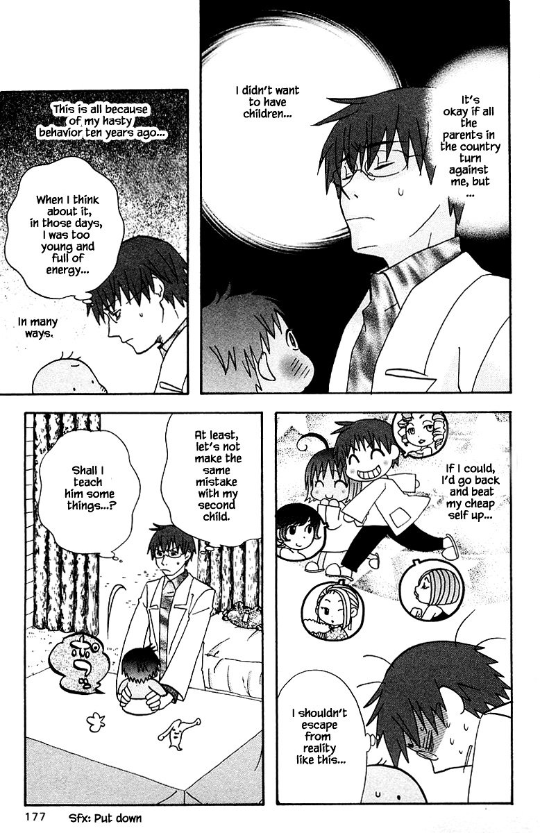 Jungle Guu chapter 92 page 10