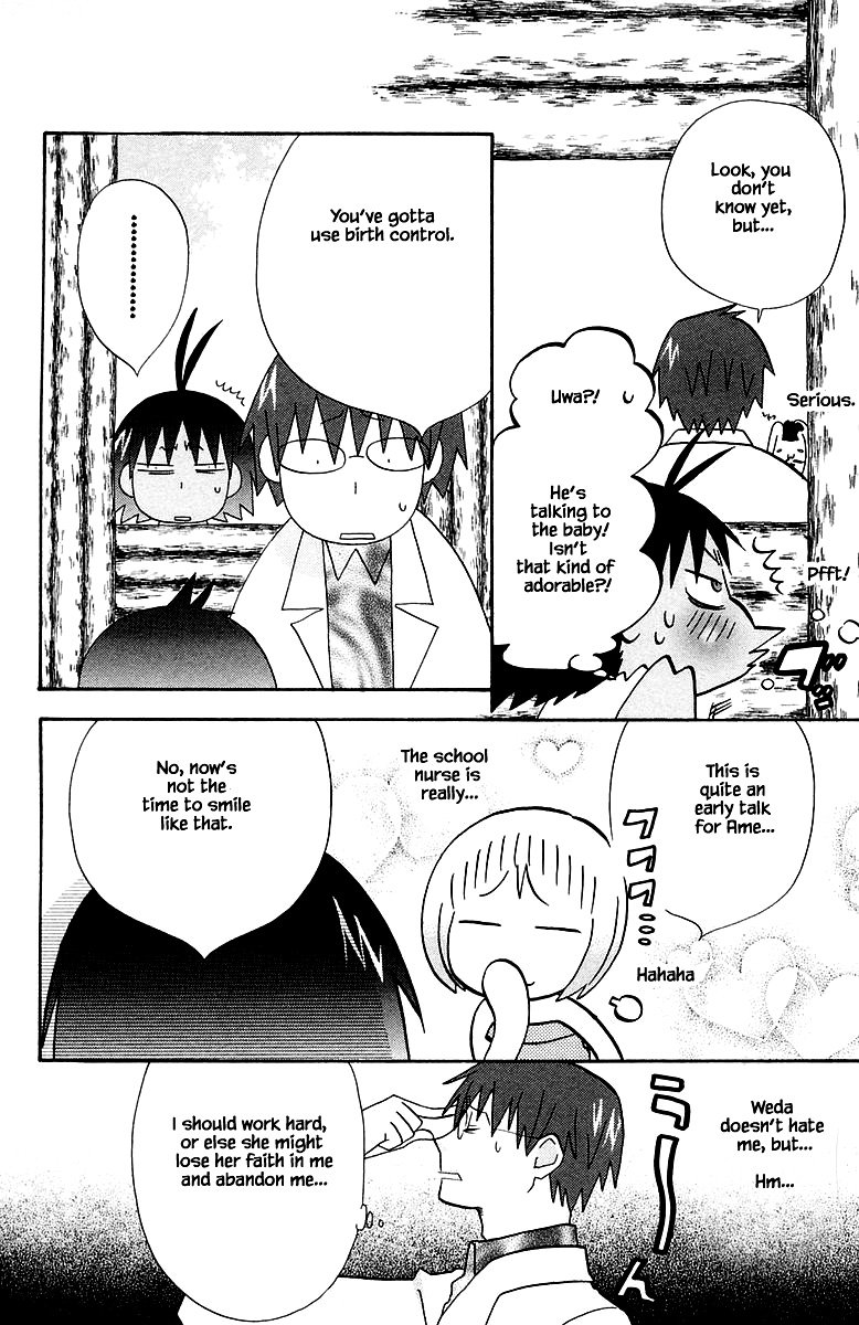 Jungle Guu chapter 92 page 11