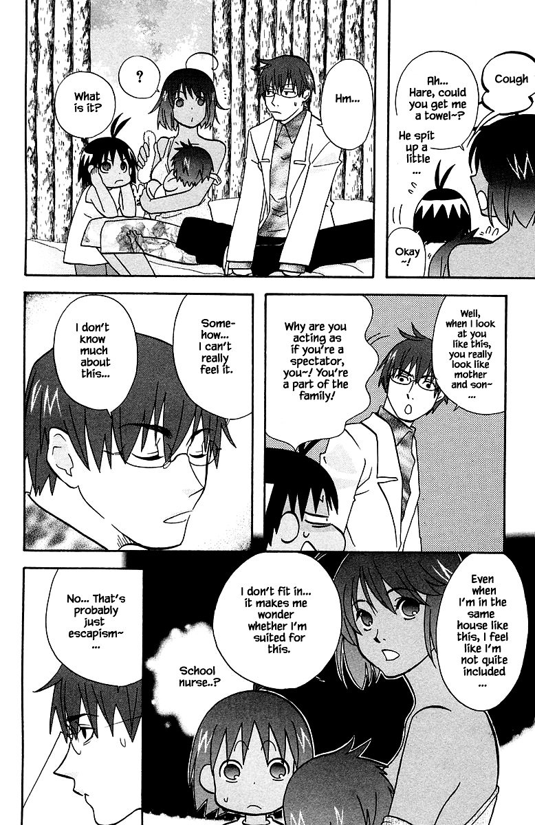 Jungle Guu chapter 92 page 15