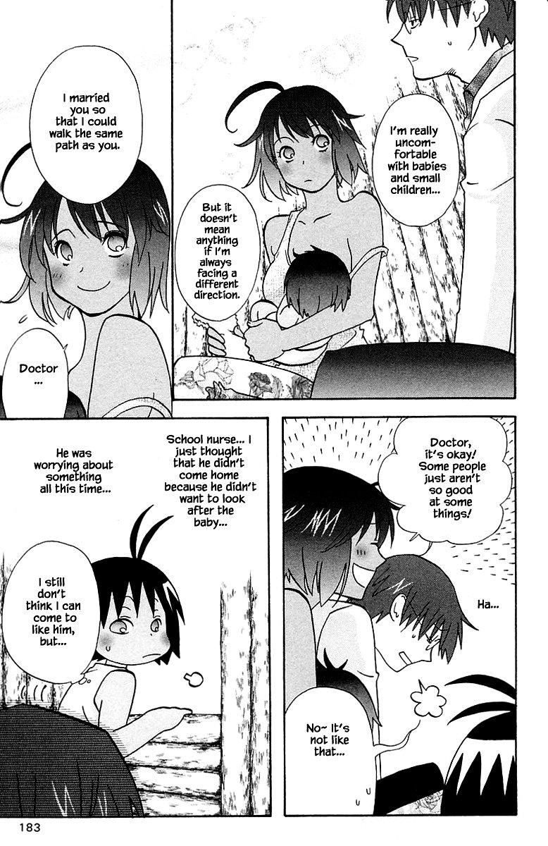 Jungle Guu chapter 92 page 16