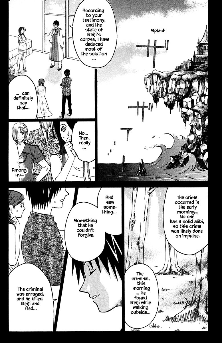 Jungle Guu chapter 92 page 19