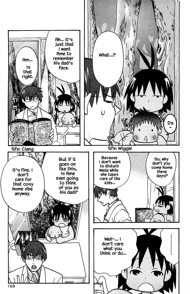 Jungle Guu chapter 92 page 2