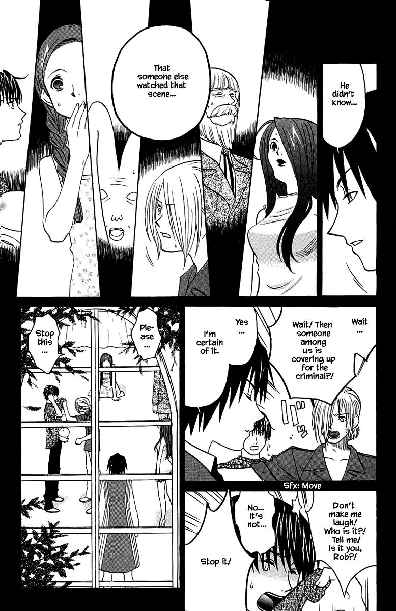 Jungle Guu chapter 92 page 20