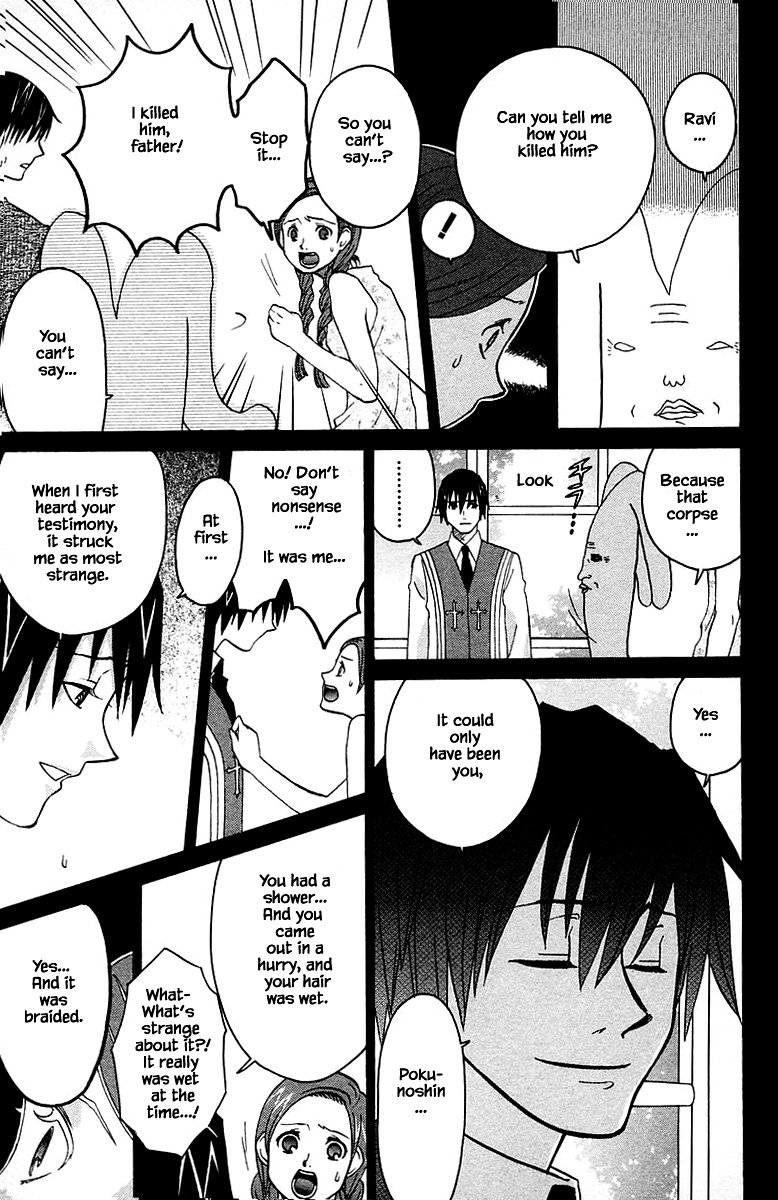 Jungle Guu chapter 92 page 22