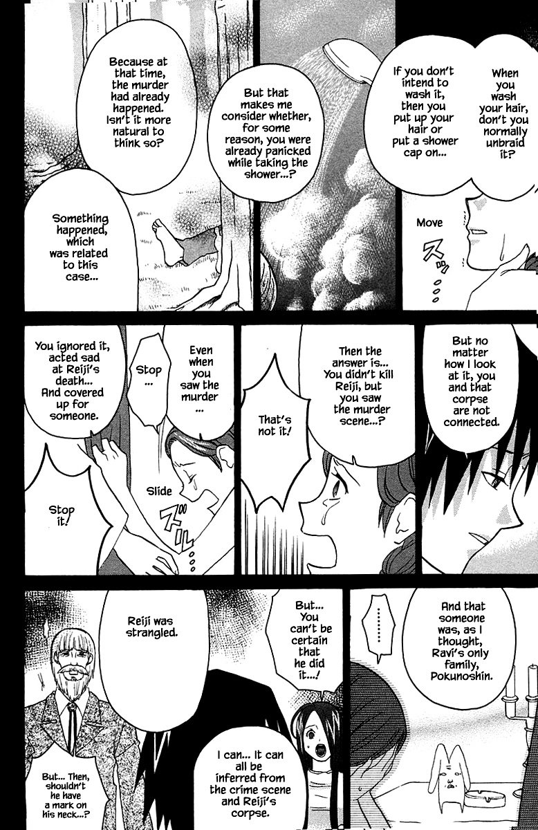 Jungle Guu chapter 92 page 23