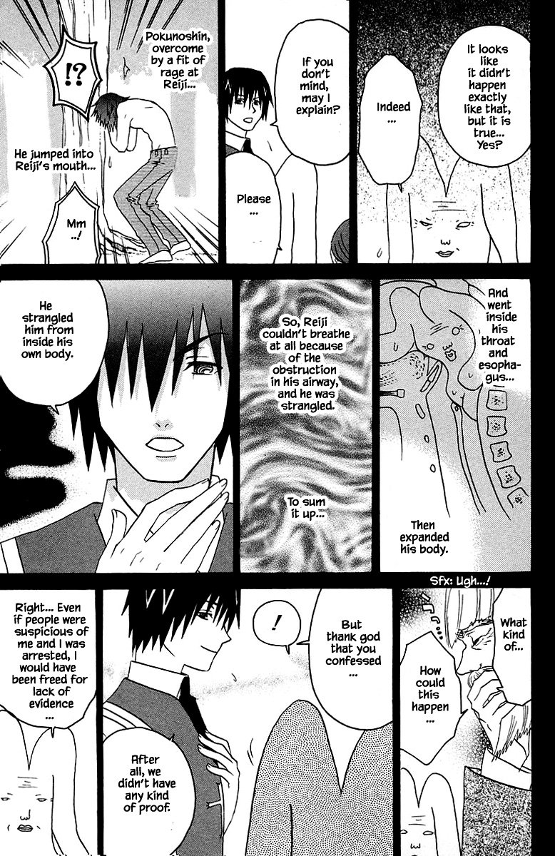 Jungle Guu chapter 92 page 24