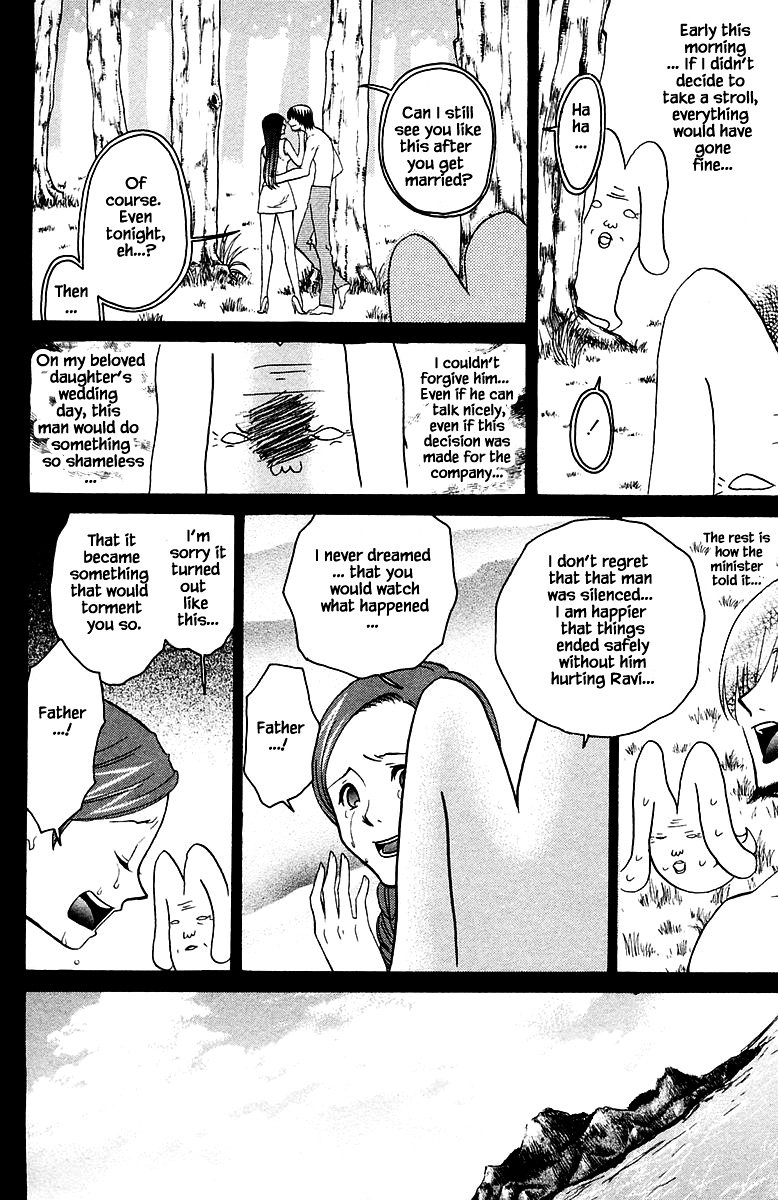 Jungle Guu chapter 92 page 25