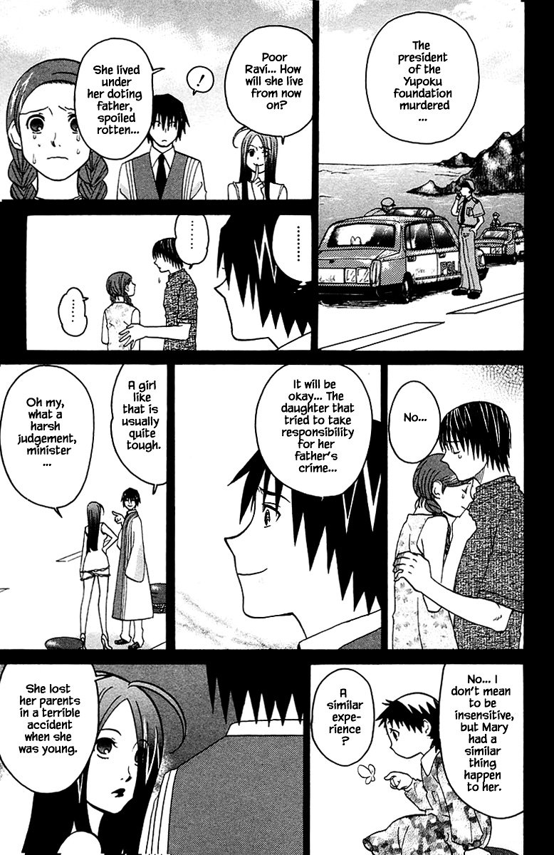 Jungle Guu chapter 92 page 26