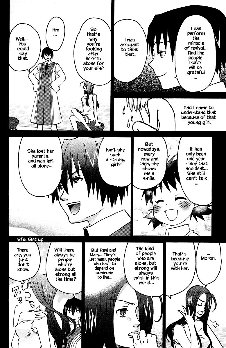 Jungle Guu chapter 92 page 29